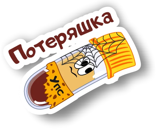 Telegram stiker «Laboratory» 😜
