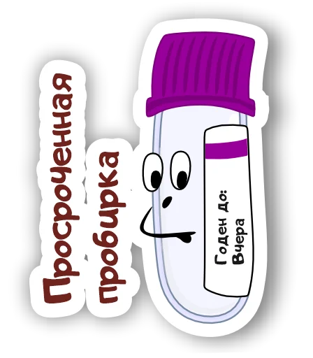 Laboratory  sticker ⏳