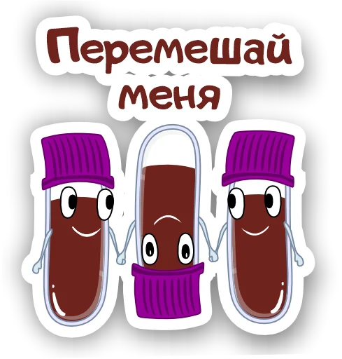 Telegram Sticker «Laboratory» 🎠