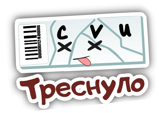 Laboratory  sticker 😖