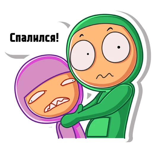Telegram Sticker «Предатель не дремлет» 😳