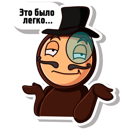 Стикер Telegram «Предатель не дремлет» 😏
