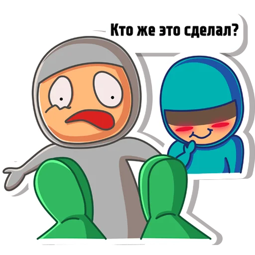 Telegram Sticker «Предатель не дремлет» 😟