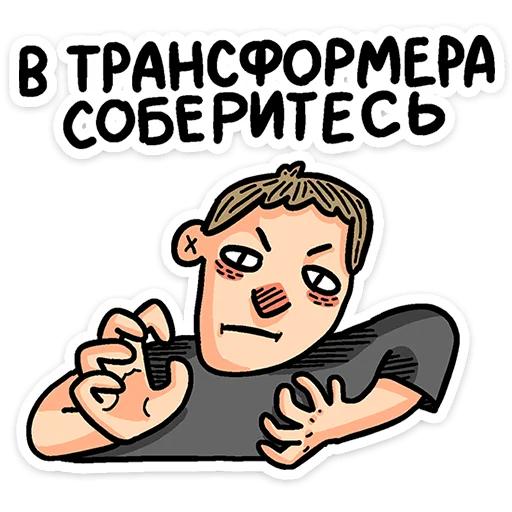 Telegram stiker «Смартфоня» 😕