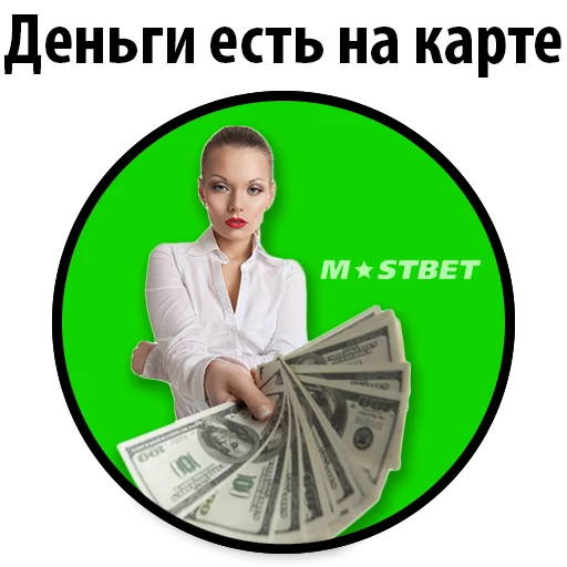 Telegram Sticker «Пример стикеров ставок» ?