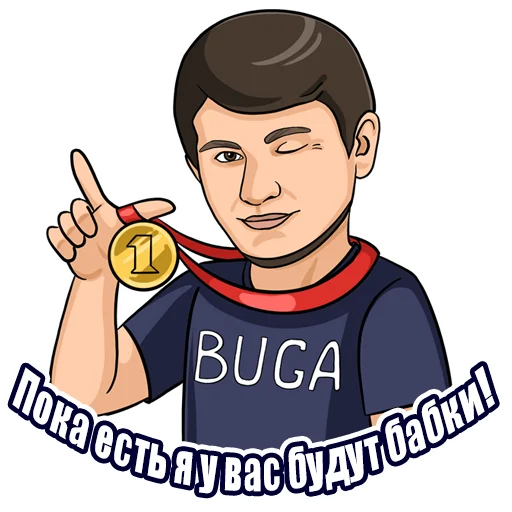 Telegram Sticker «BUGA» 🥇