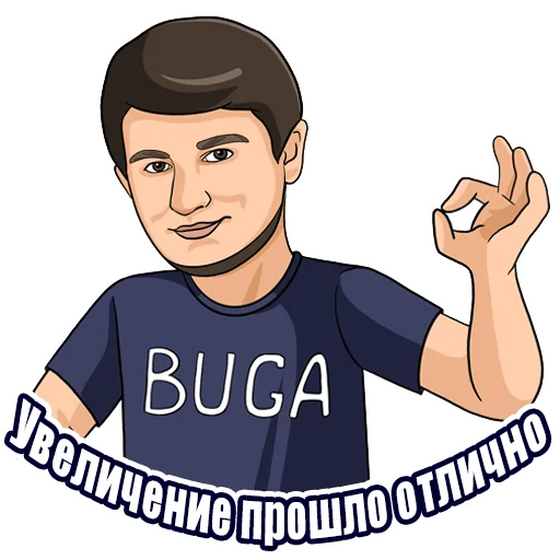 Telegram Sticker «BUGA» 👌