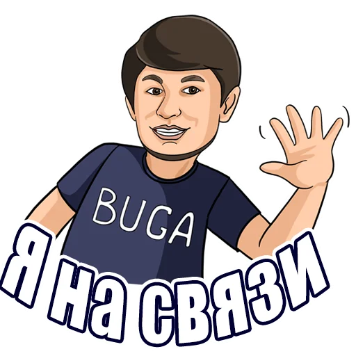 Стикер Telegram «BUGA» 👋