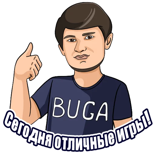 Telegram Sticker «BUGA» 👍