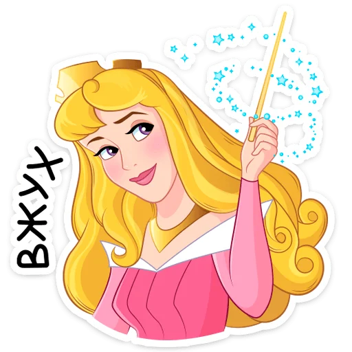 Принцесса Аврора emoji 👸