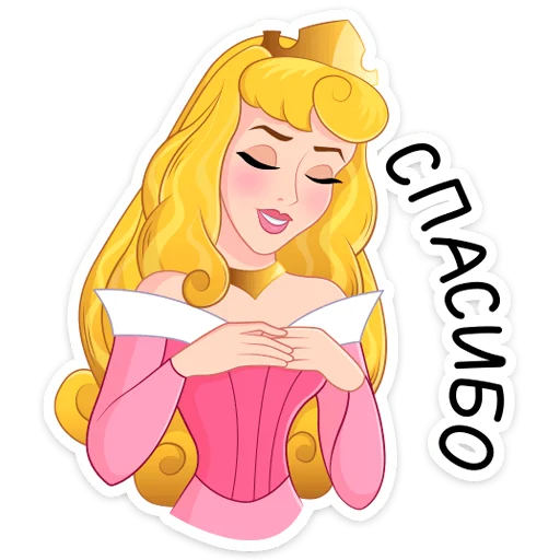 Принцесса Аврора emoji ☺️