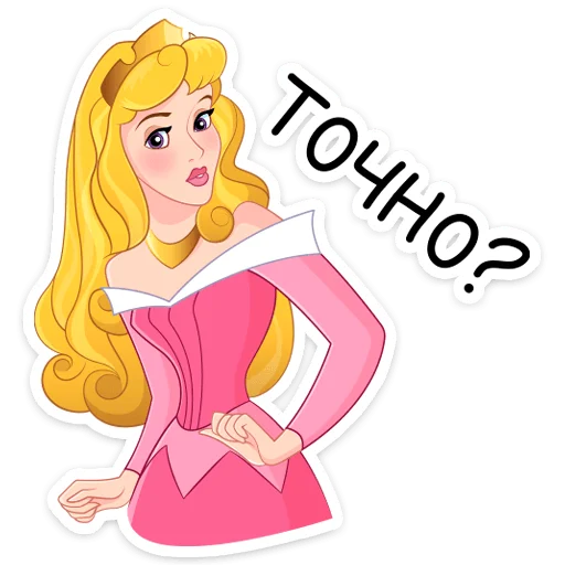 Telegram Sticker «Принцесса Аврора» 🧐