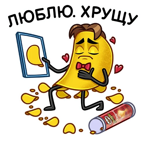 Telegram Sticker «Мистер Чипс» ❤️