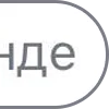 Telegram emoji «Коричневый шрифт» 🔝