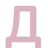 Эмодзи Розовый шрифт 😆