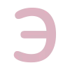 Эмодзи Розовый шрифт 🤓