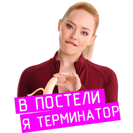 Стикер «Проект «Анна Николаевна» на КиноПоиск HD 😏