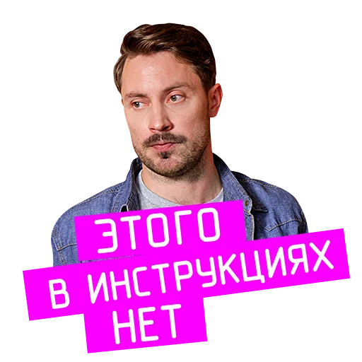 Стікер «Проект «Анна Николаевна» на КиноПоиск HD 😒