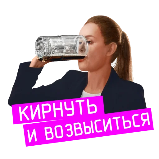 Telegram stiker ««Проект «Анна Николаевна» на КиноПоиск HD» 🍻