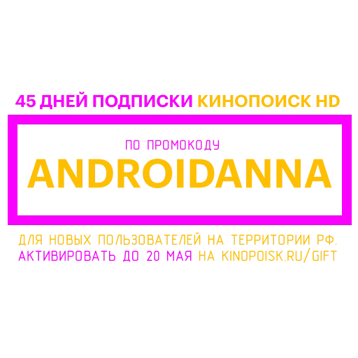 «Проект «Анна Николаевна» на КиноПоиск HD stiker 📑