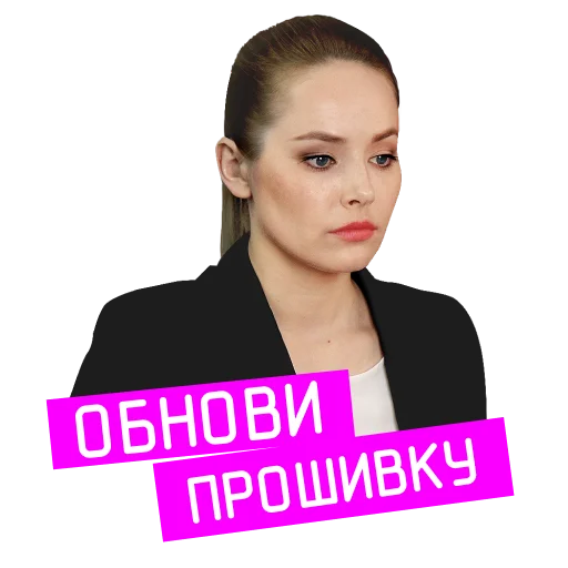 Стикер «Проект «Анна Николаевна» на КиноПоиск HD 😩