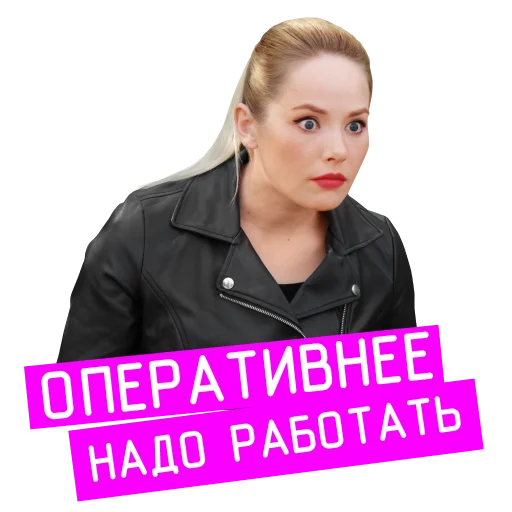 Стікер «Проект «Анна Николаевна» на КиноПоиск HD 👿