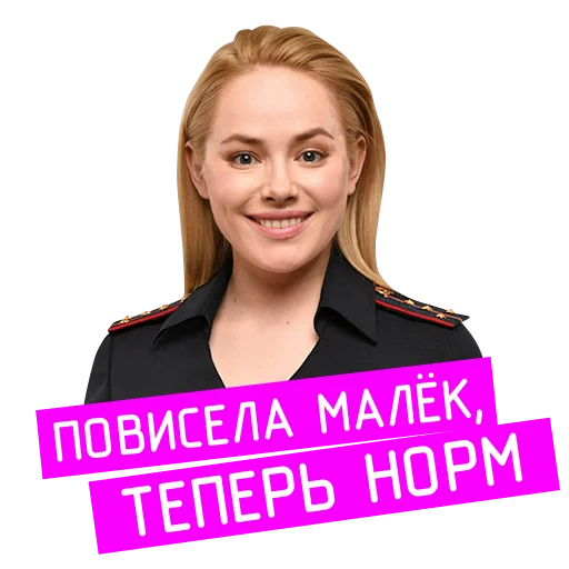 Стикер «Проект «Анна Николаевна» на КиноПоиск HD 👍