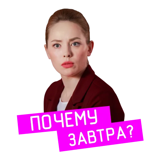 Стикер «Проект «Анна Николаевна» на КиноПоиск HD 🤔