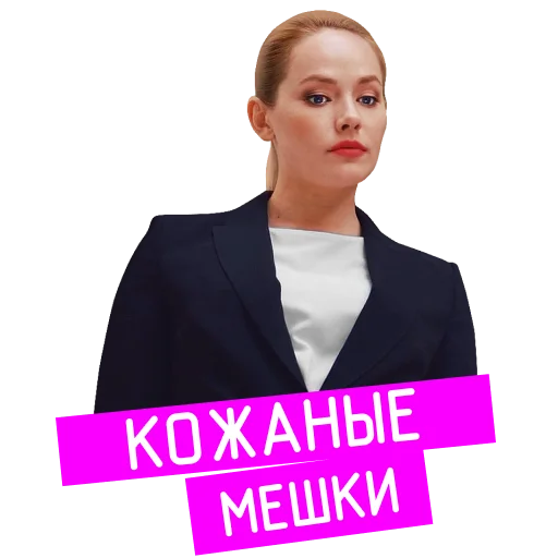 Стікер Telegram ««Проект «Анна Николаевна» на КиноПоиск HD» 🤖