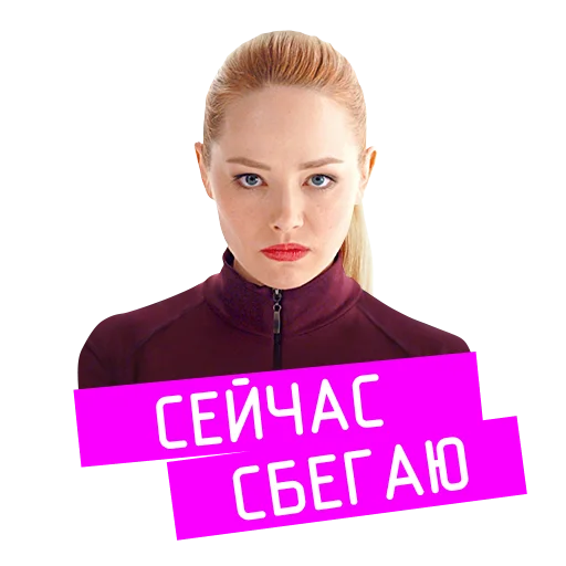 «Проект «Анна Николаевна» на КиноПоиск HD stiker 🏃