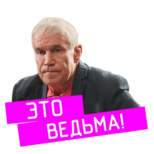 Стикер Telegram ««Проект «Анна Николаевна» на КиноПоиск HD» ?