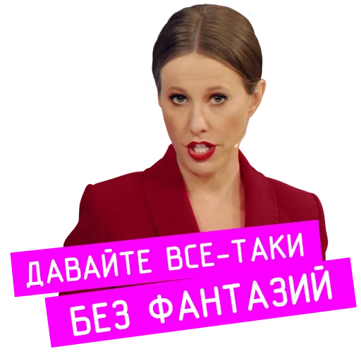 Стікер «Проект «Анна Николаевна» на КиноПоиск HD 😉