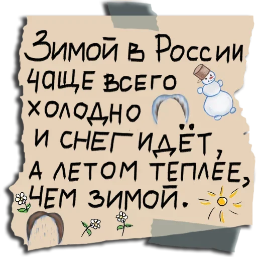 Стикер Telegram «prolistnoydozhd» 🤯
