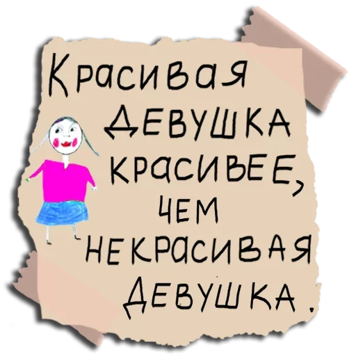 Стикер Telegram «prolistnoydozhd» 😲