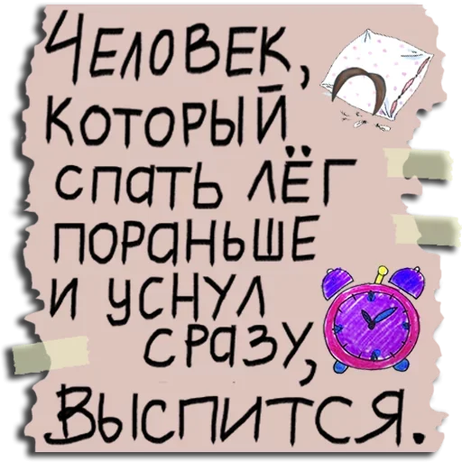 Стикер Telegram «prolistnoydozhd» 😰