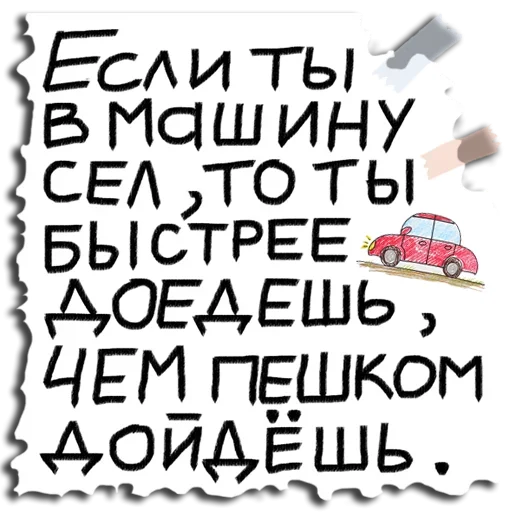 Стикер Telegram «prolistnoydozhd» 😥