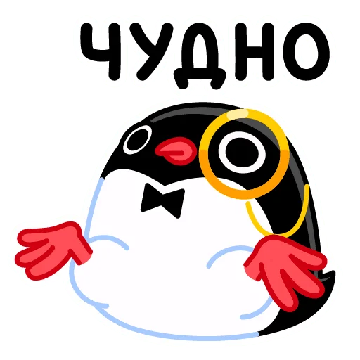 Приличный Пингвин emoji ☺️