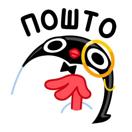 Приличный Пингвин emoji ❓