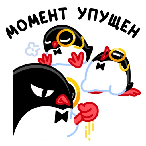 Приличный Пингвин stiker ⏳