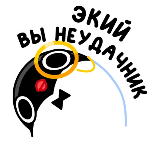 Telegram stiker «Приличный Пингвин» 😕