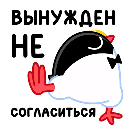 Telegram stickers Приличный Пингвин
