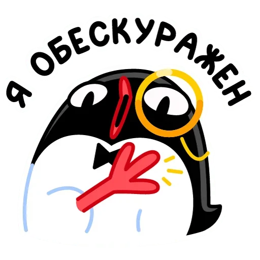Telegram stiker «Приличный Пингвин » 🧐