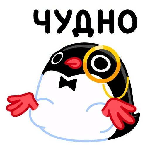 Telegram Sticker «Приличный Пингвин» ☺️