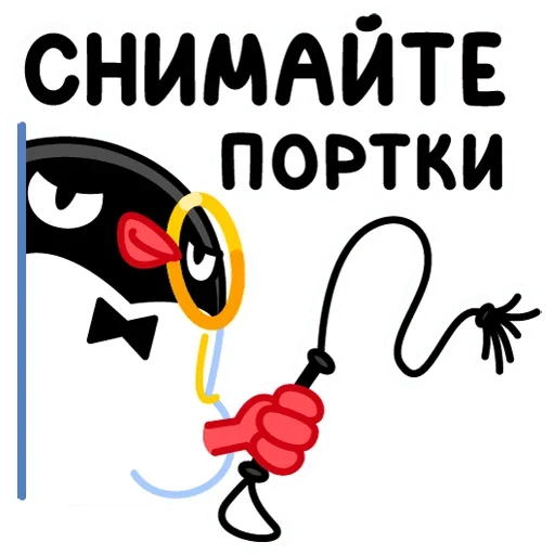 Telegram Sticker «Приличный Пингвин» 😡