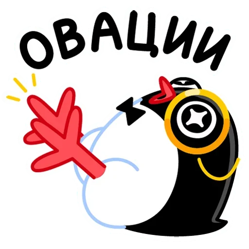 Приличный Пингвин emoji 👏