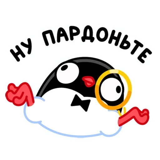 Приличный Пингвин  emoji 🤷‍♂️