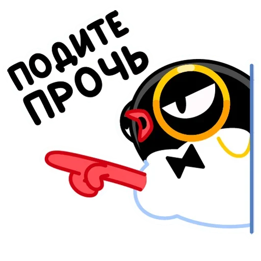 Telegram Sticker «Приличный Пингвин» 👈