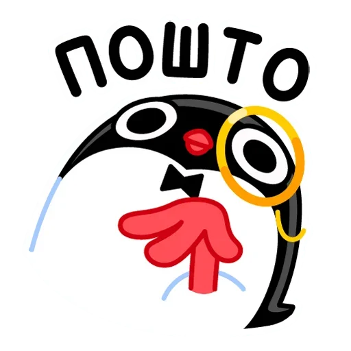 Приличный Пингвин  sticker ❓