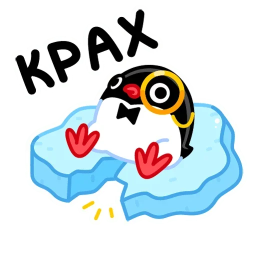 Приличный Пингвин  emoji 😕