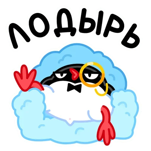 Telegram Sticker «Приличный Пингвин» ☹️